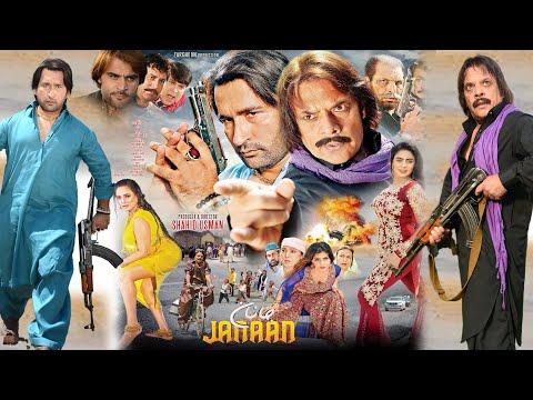 Pashto New Film  // JANAN // Pasto Film  // New Pashto Film  // Zarghoon Tv