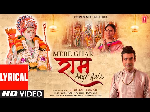 Jubin Nautiyal: Mere Ghar Ram Aaye Hain (Lyrical) Payal D | Manoj M, Dipika, Lovesh | Bhushan K