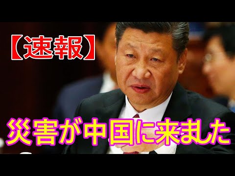 【中国反応】最新ニュース 2024年1月16日