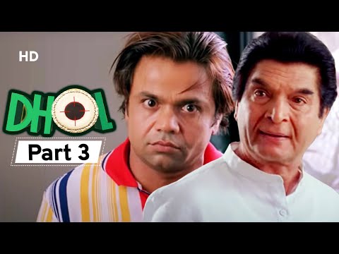 Dhol - Superhit Bollywood Comedy Movie - Part 03- Rajpal Yadav - Sharman Joshi - Kunal Khemu