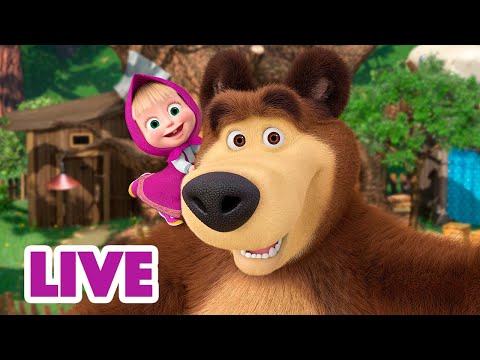 🔴 LIVE! Mascha und der B&auml;r 🤝 Wir bleiben zusammen 🫂 Zeichentrickfilme f&uuml;r Kinder