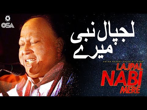 Lajpal Nabi Mere | Ustad Nusrat Fateh Ali Khan | official version | OSA Islamic