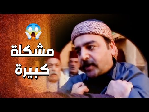 الدبور فزع لبيت الصواف وقف معهم بالمشكلة قدام بيبت البكواتي .... طوشة كبيرة 😱 ـ الدبور