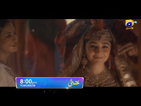 Khaie Episode 02 Promo | Tomorrow at 8:00 PM only on Har Pal Geo