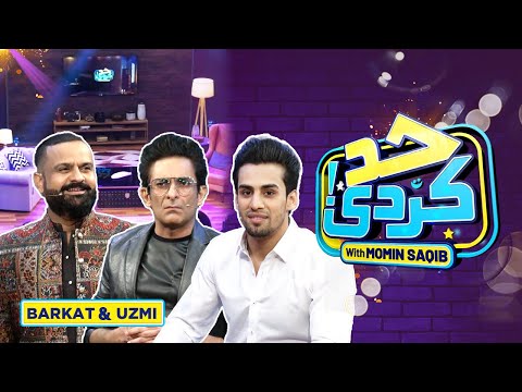 Barkat &amp;amp; Uzmi With Momin Saqib | Had Kar Di | Ep 42 | UNCENSORED | 13th July 2023 | SAMAA TV