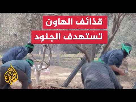 كتائب القسام تنشر صورا لاستهداف جنود الاحتلال المتوغلين في قطاع غزة بقذائف هاون من العيار الثقيل