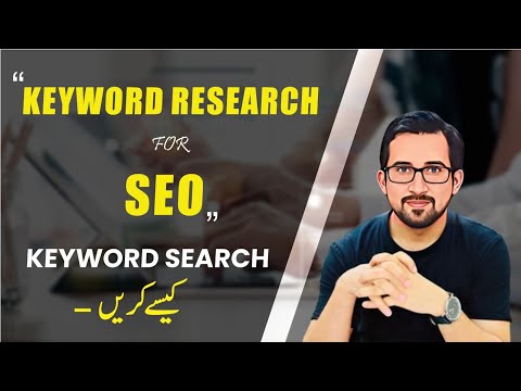 Keyword Research for SEO 2024 | Keyword Search Kaise Kare