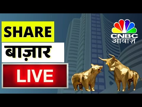 Share Market News Updates Live | Business News LIVE | 17th Of January | CNBC Awaaz  | Stock Trading