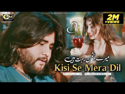 Mery Dushman Bht Hain | Kisi Se Mera Dil | Saqlain Musakhelvi | Official Music Video | 2023