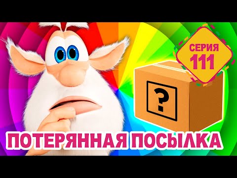 Booba - The Missing Parcel - Episode 111 - Cartoon for kids