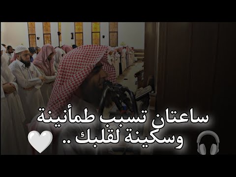 ساعتان من التلاوات الهادئة التي تريح القلب | بصوت الشيخ محمد اللحيدان