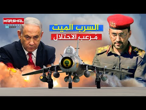 السرب الميت | سوخوي 22.. كابوس ابو اليمن العائد من الموت