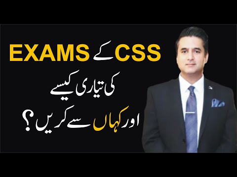 How to start CSS preparation? How to attempt CSS EXAMS? CSS Tips by Hamza Shafqaat | Digital Gazette