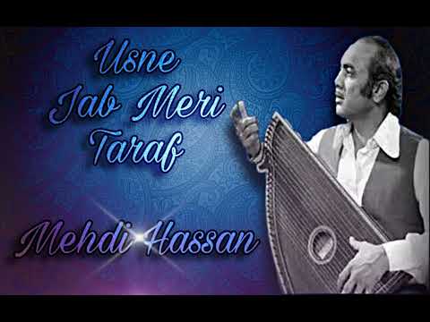 Usne Jab Meri Taraf ❤ Mehdi Hassan