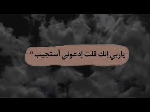 مبروك زيد الخير حالات واتس/يارب من كل الوجوه تأزمت