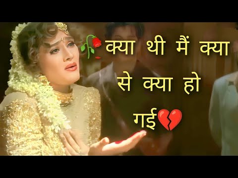 Main Kya Thi Kya Se Kya Ho Gayi - Sad Hindi Song | Sunil Shetty | Bela Sulakhe | Anu Malik | Krishna