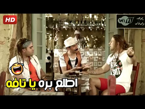 انا مش عايز اعرفك تاني معرفتك ريحتها كلها غباء 🤣😂| ساعه من الضحك الهيستيري مع جوني و هجرس