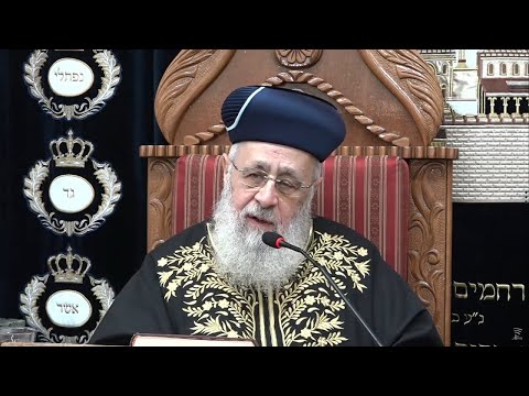 השיעור השבועי מרן הראש&quot;ל הרב יצחק יוסף שליט&quot;א פרשת בא תשפ&quot;ד