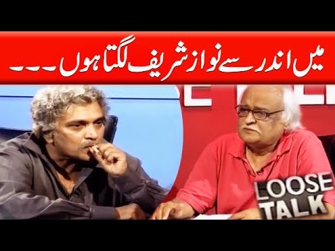 Zatti Sawal Mat Karna Mujhse 😂😂 Moin Akhtar &amp; Anwar Maqsood | Loose Talk