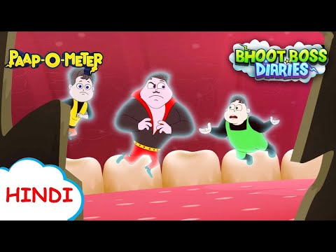 &quot;दांत के दर्द का किस्सा | Moral Stories for Kids | भूत बॉस डायरीज़ &quot;