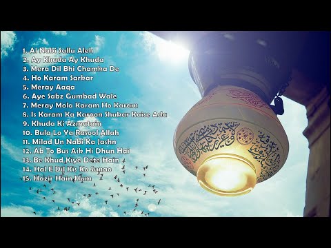 Hafiz Ahmed Raza Qadri Naat List | Naat Collection | Beautiful Naat Sharif | Best Naats | Full Naats