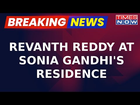 Breaking News: Revanth Reddy At Sonia Gandhi's Residence Ahead Of Telangana CM Swearing Ceremony