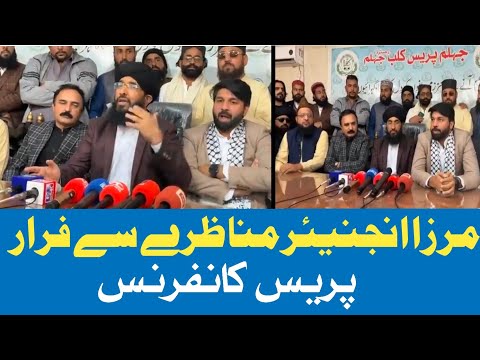 Munazra 26Nov press conference Muhammad Ali mirza vs Mufti hanif qureshi