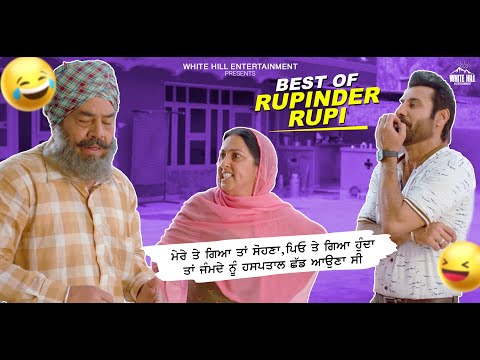 Rupinder Roopi Best Comedy scenes | Best Punjabi Scene | Punjabi Comedy Clip | Non Stop Comedy