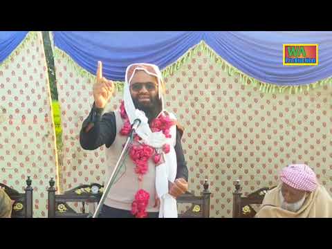 Peer Syed Ahmad Raza Shah Bukhari || Saraiki Bayan 2023 | Mehfil E Milad E Mustafa 