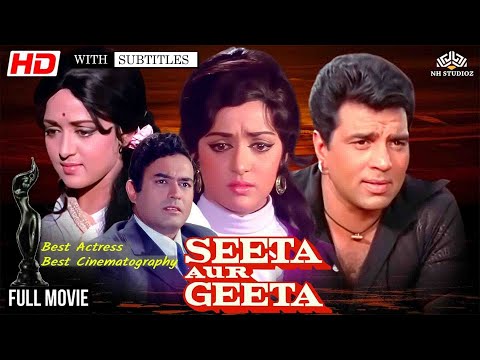 Seeta Aur Geeta ( सीता और गीता ) Full Movie | Hema Malini, Dharmendra, Sanjeev Kumar | Comedy Movies