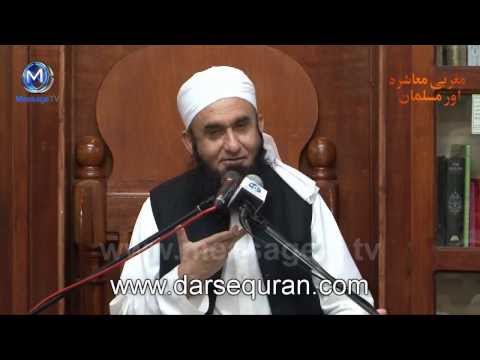 (NEW)(HD)Maulana Tariq Jameel-Magribi Mashra- Birmingham Central Masjid 19Nov 2013۔مولانا طارق جمیل۔