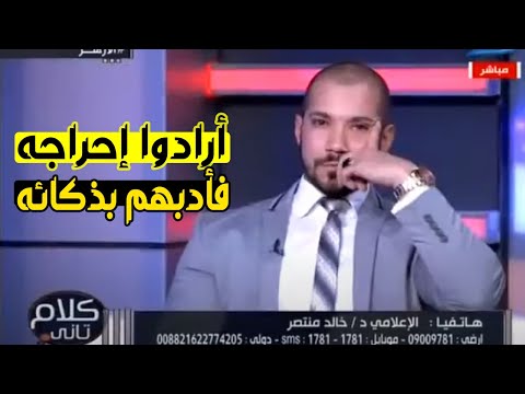 مناظرة شرسة  بين الشيخ &quot;عبد الله رشدى &quot; والمفكر  &quot;خالد منتصر&quot; حول تكفير الأقباط