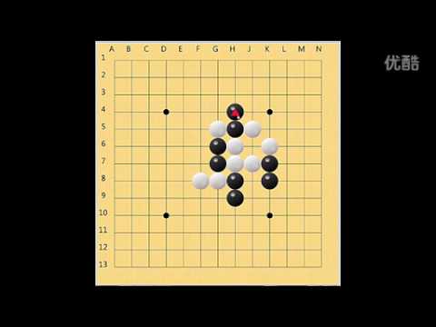 20天从零学会下围棋第2天 吃子技巧