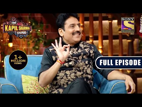 The Kapil Sharma Show S2- An Evening Full Of Poems &amp; Fun - Ep 223 - Full EP - 23 Jan 2022