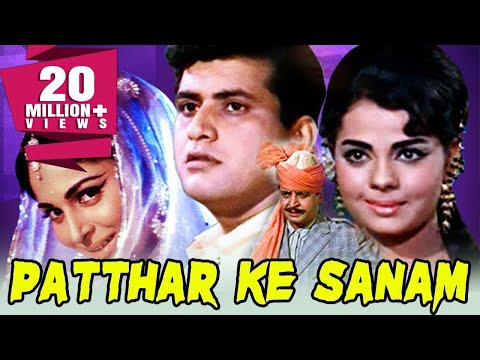 Patthar Ke Sanam (1967) Full Hindi Movie | Manoj Kumar, Waheeda Rehman, Pran, Mumtaz