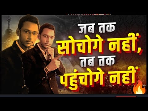 नजरिया बदलो,बड़ा और अच्छा सोचो motivational speech 