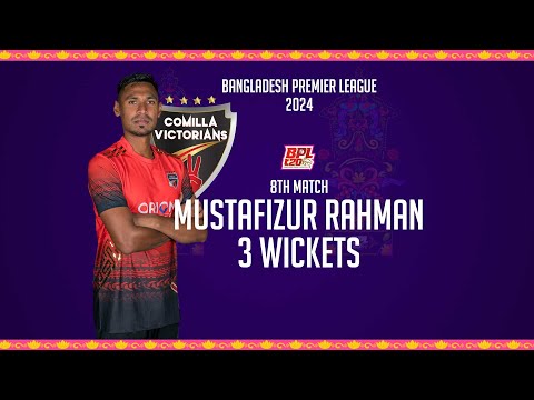 Mustafizur Rahman's 3 Wickets Against Fortune Barishal | 8th Match | Season 10 |  BPL 2024