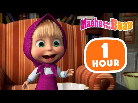 Masha and the Bear 2022 🐻👱&zwj;♀️ Best episodes of 2022 💖 1 hour ⏰ Сartoon collection 🎬