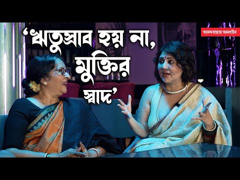 Swastika Mukherjee|আমি চাই ছেলে অভিনয় করুক: মমতা শঙ্কর । আমি একদমই চাই না মেয়ে অভিনয় করুক: স্বস্তিকা