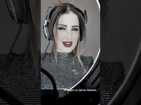 فريد الاطرش _ يا جميل  Cover by Qamar Badwan