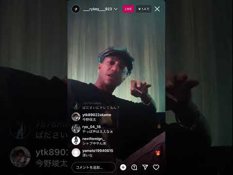 rykey badsaikushにガチギレ【インスタライブ】【yzerr】