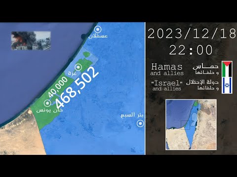 Hamas-Israel war: Every Day  الحرب الفلسطينية الإسرائيلية : كل يوم