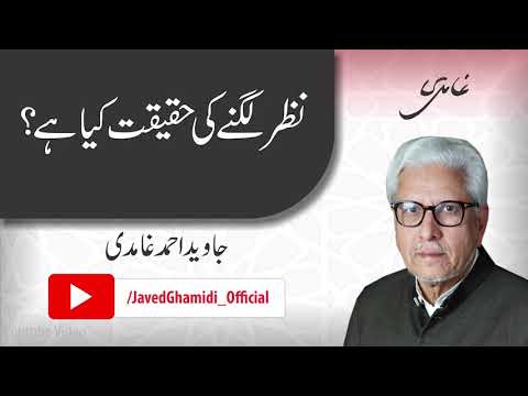 What is the reality of evil eye? Javed Ahmad Ghamidi