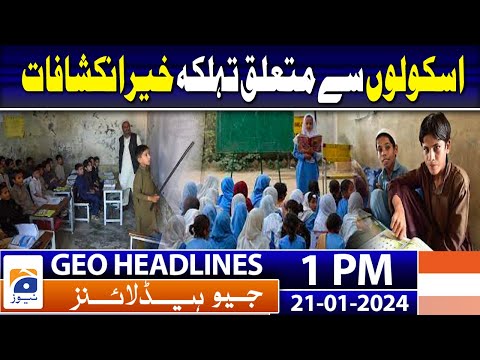 Geo Headlines 1 PM | Gaza conflict, pre-poll tensions may affect Pakistan's economy: IMF | 21st Jan