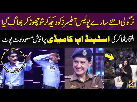 Iftikhar Thakur's Wonderful Stand-up Comedy | SSP Anoosh Masood Ka Hans Hans Kay Bura Haal