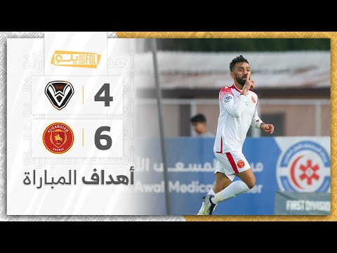 أهداف مباراة الصفا 4-6 القادسية | الجولة (17) دوري يلو