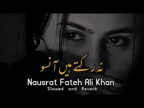 Na Rukte Hain Aansoo | Ustaad Nusrat Fateh Ali Khan Ghazal Remix | Slowed and Reverb #nfak