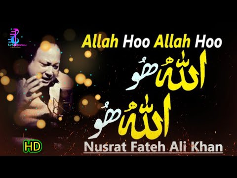 Allah Hu Allah Hu | Nusrat Fateh Ali Khan | 