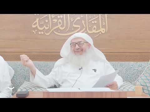 أَجْوِبَةُ القُرّاءُ الفُضَلاءِ | فضيل الشيخ الدكتور : إيهاب بن أحمد فكري