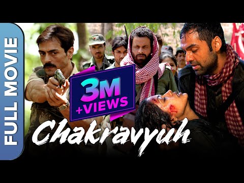 CHAKRAVYUH {चक्रव्यूह} Full Movie | Manoj Bajpayee | Arjun Rampal | Abhay Deol | Hindi Action  Movie